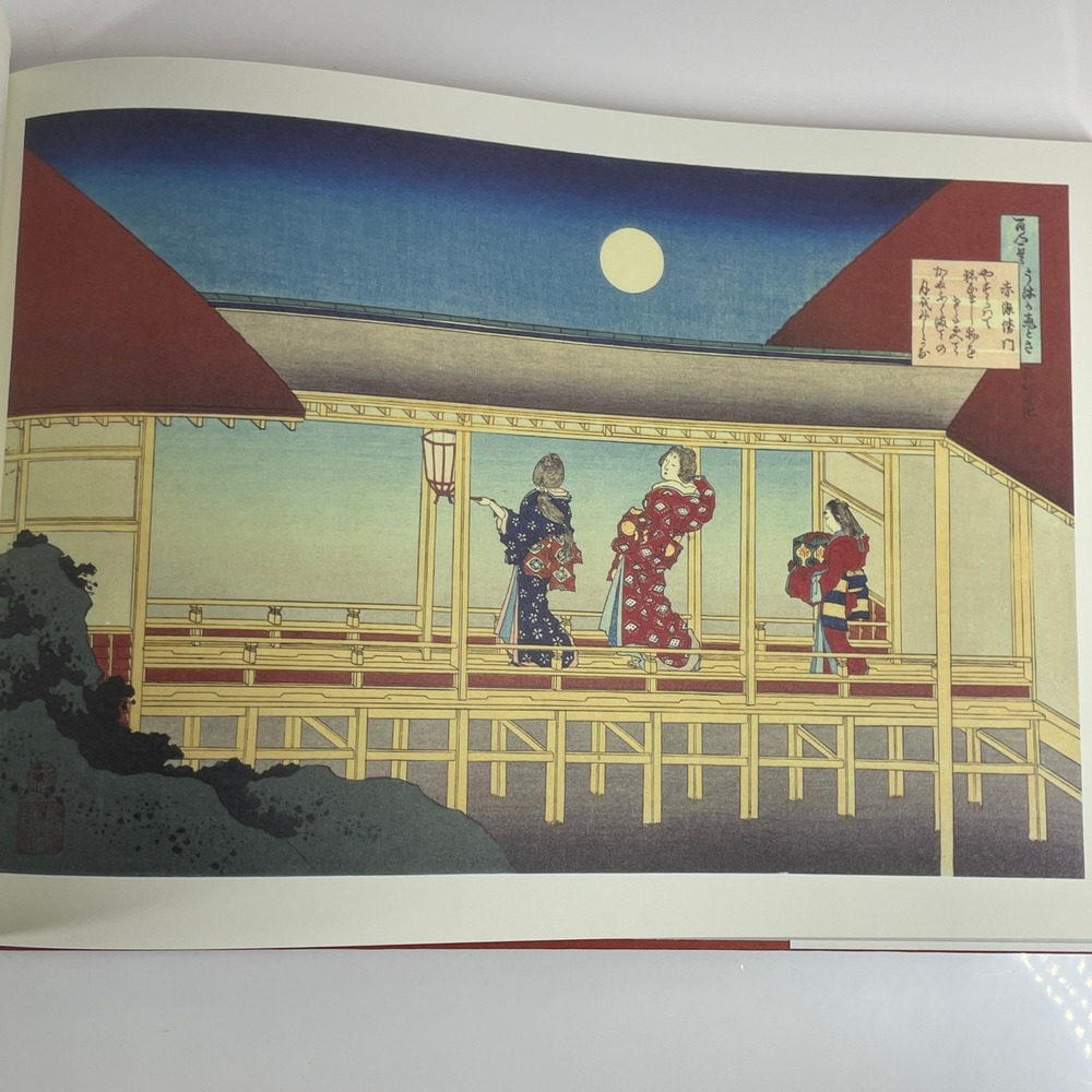 Hokusai One Hundred Poets Peter Morse Art Book 1989 First Edition 080761213X - Picture 15 of 16